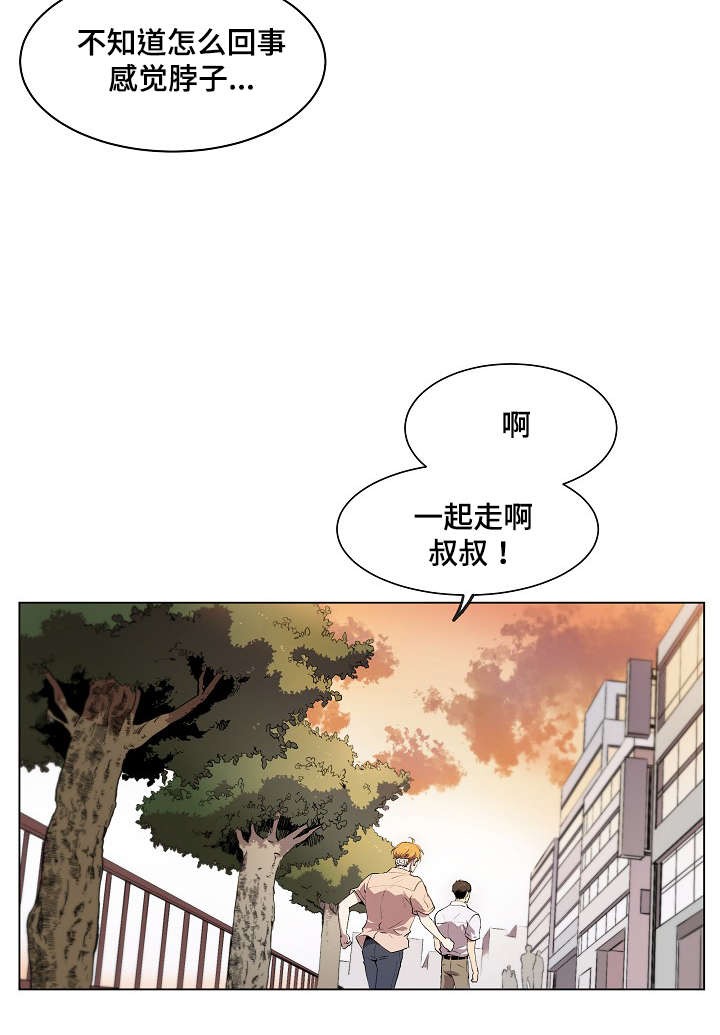 《甜蜜借宿》第2话 第18页