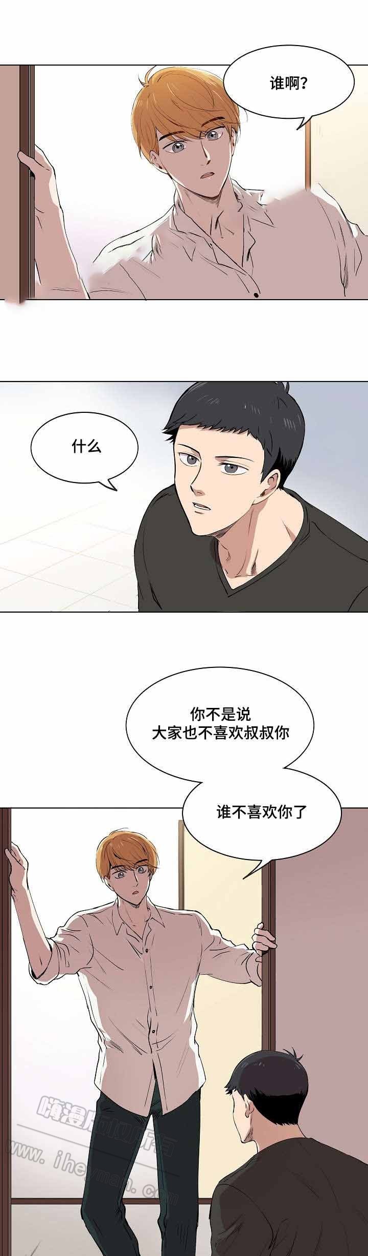 《甜蜜借宿》第8话 第18页