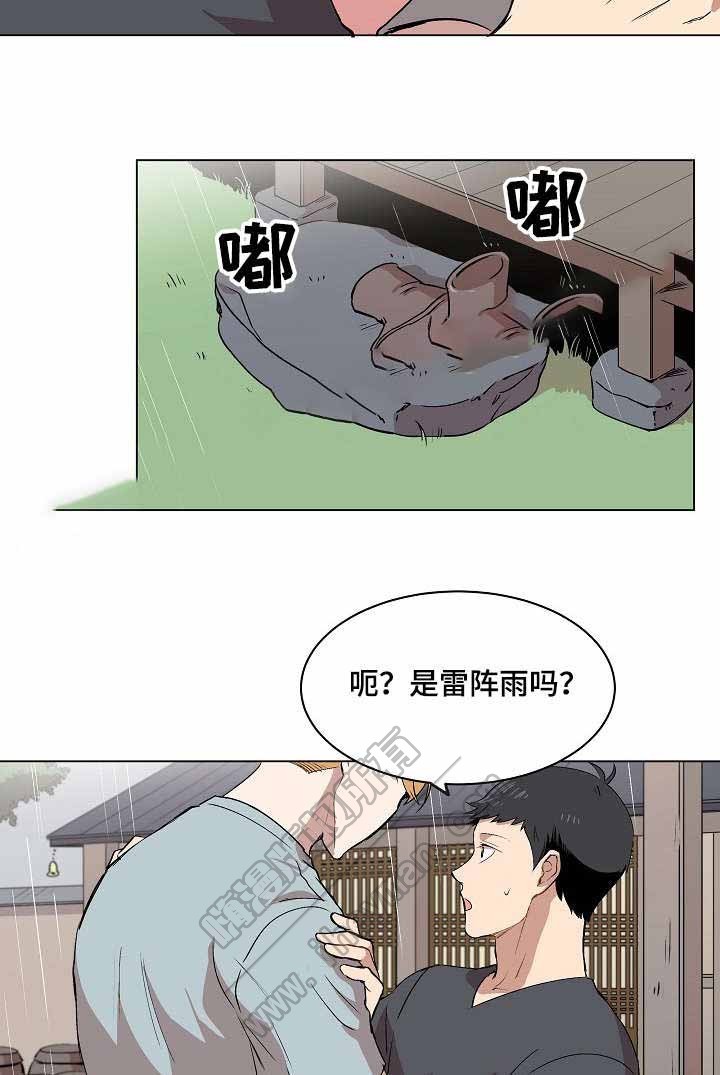 《甜蜜借宿》第13话 第18页