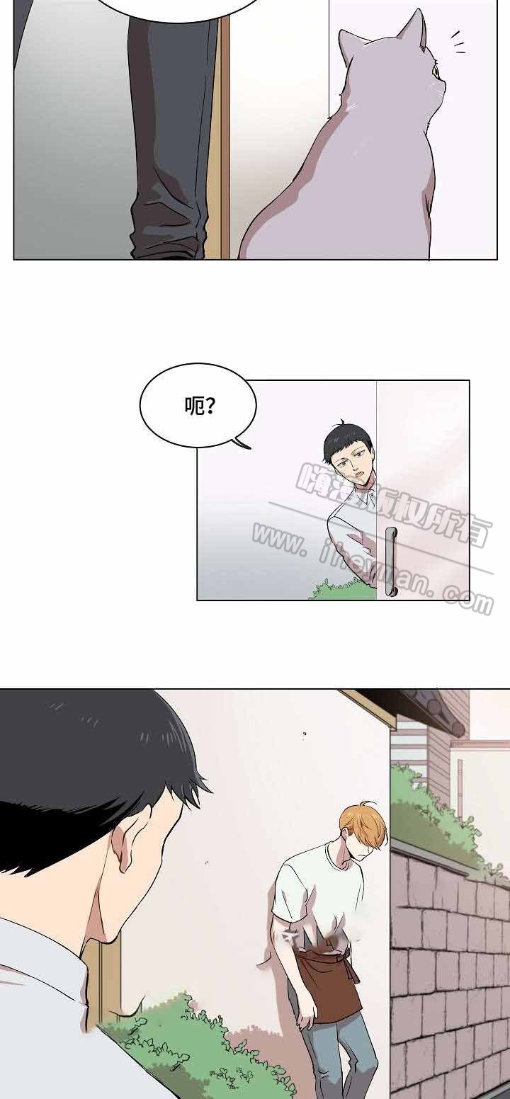 《甜蜜借宿》第14话 第20页