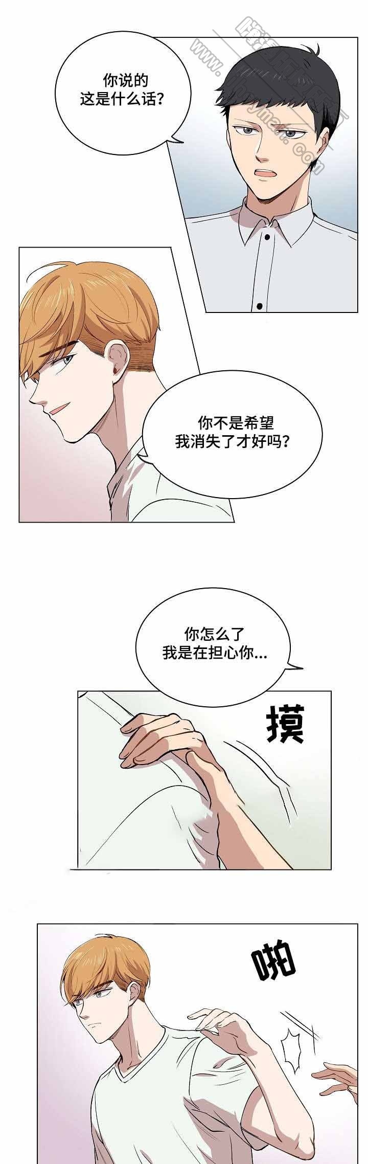 《甜蜜借宿》第14话 第22页