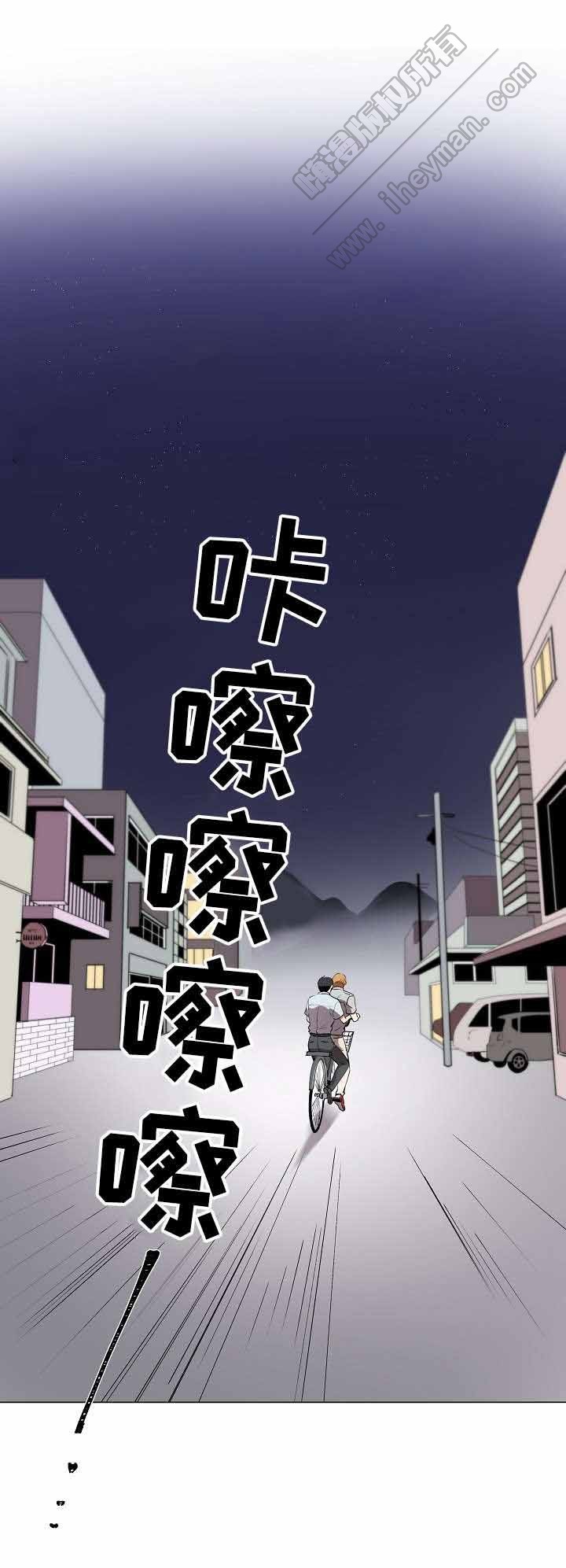 《甜蜜借宿》第19话 第21页
