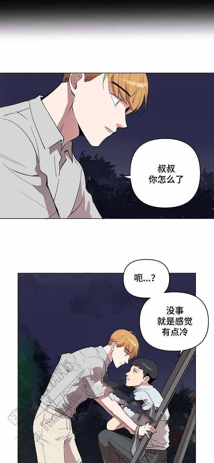 《甜蜜借宿》第17话 第17页