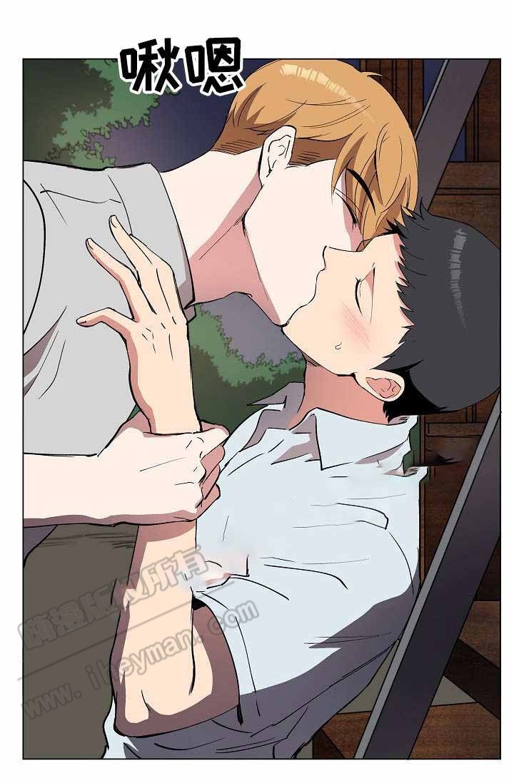 《甜蜜借宿》第17话 第29页