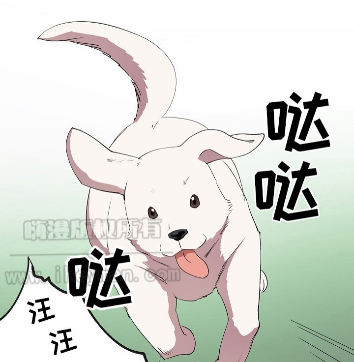 《甜蜜借宿》第21话 第1页