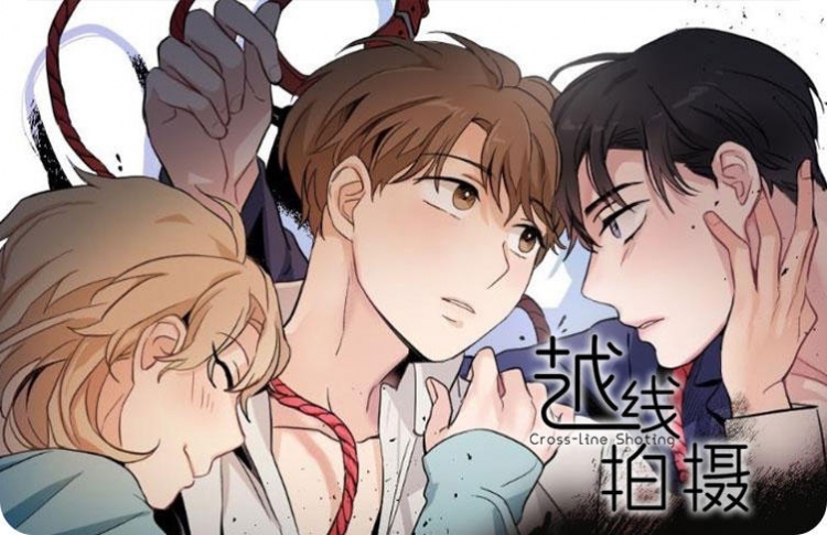 《越线拍摄/共同录制》漫画封面图 - tl漫画