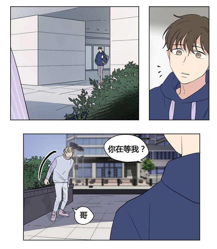 《越线拍摄/共同录制》第44话 第1页