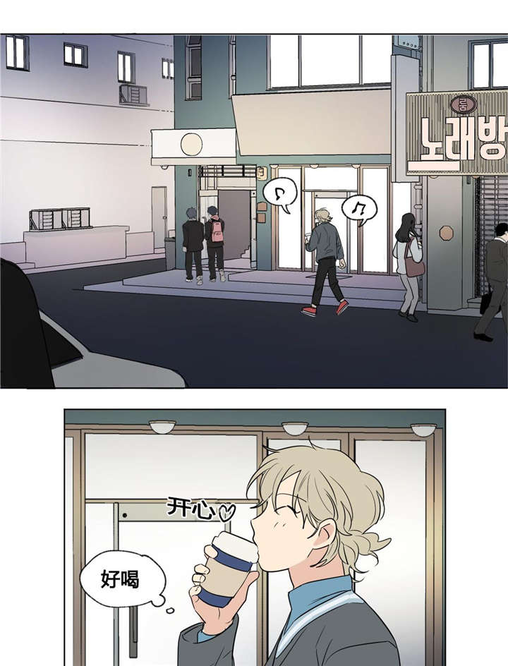 《越线拍摄/共同录制》第47话 第1页