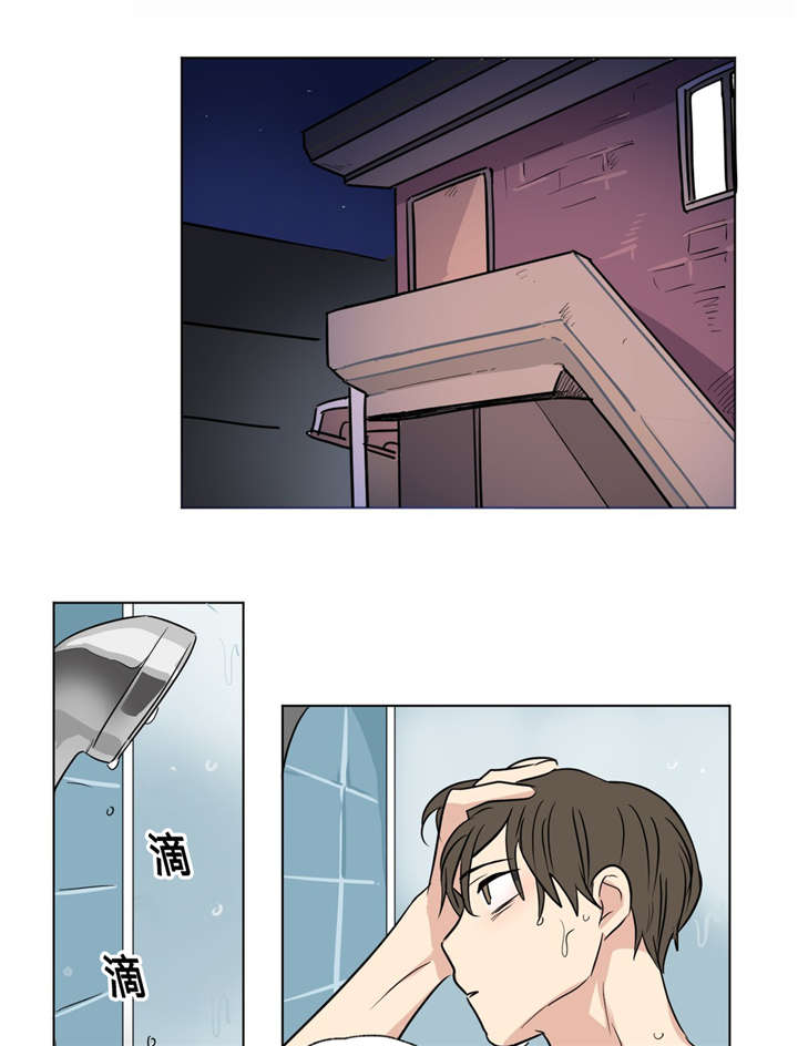《越线拍摄/共同录制》第48话 第13页