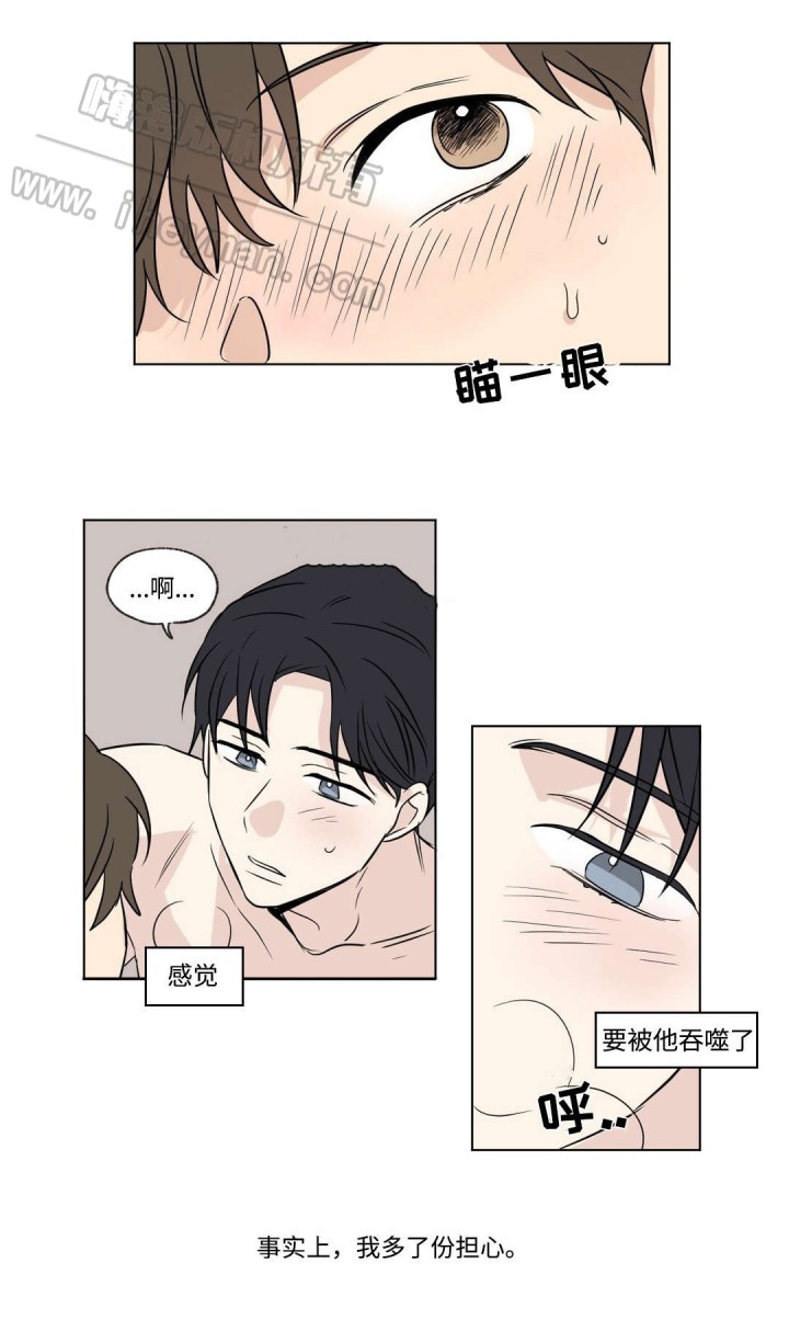 《越线拍摄/共同录制》第53话 第10页