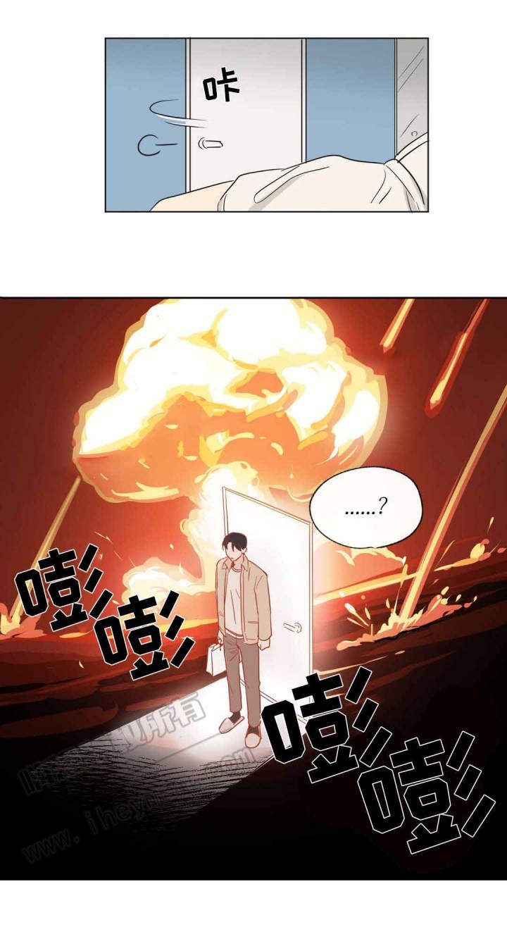 《越线拍摄/共同录制》第55话 第7页