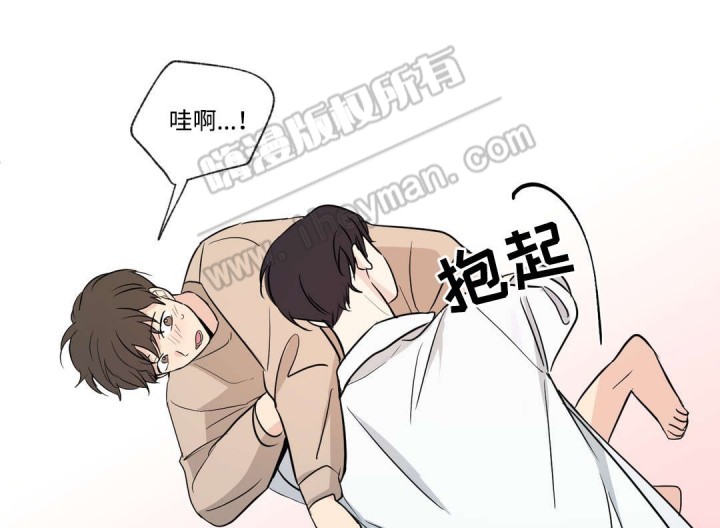 《越线拍摄/共同录制》第57话 第2页