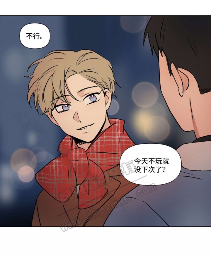 《越线拍摄/共同录制》第59话 第10页