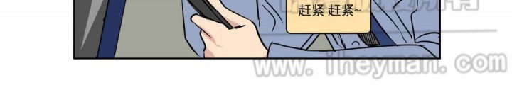 《越线拍摄/共同录制》第63话 第10页