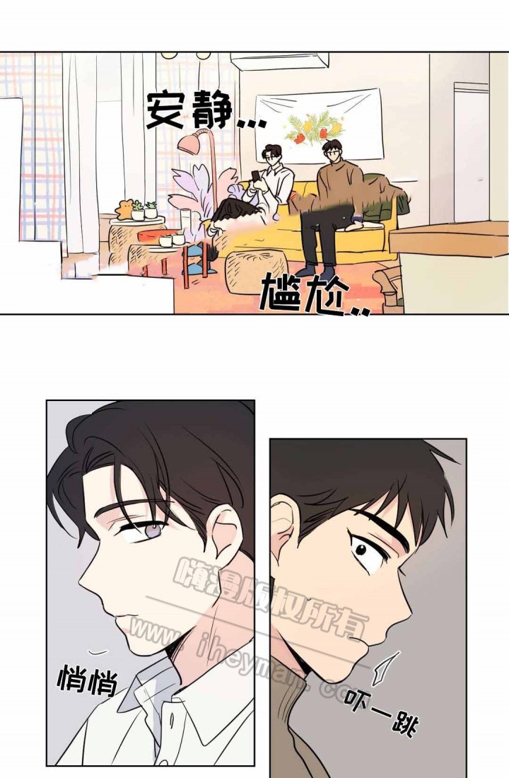 《越线拍摄/共同录制》第69话 第1页
