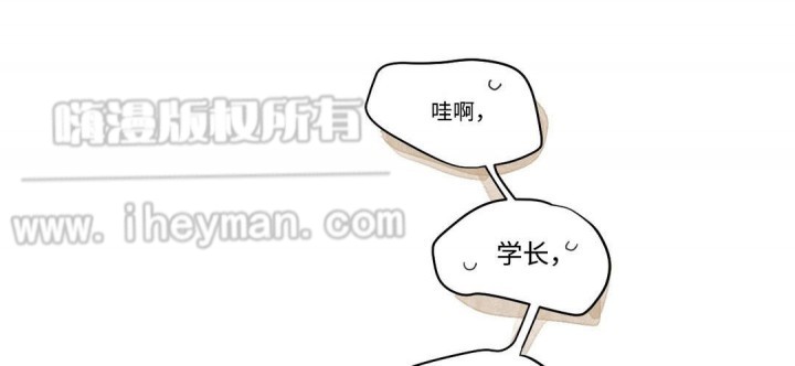 《越线拍摄/共同录制》第71话 第1页