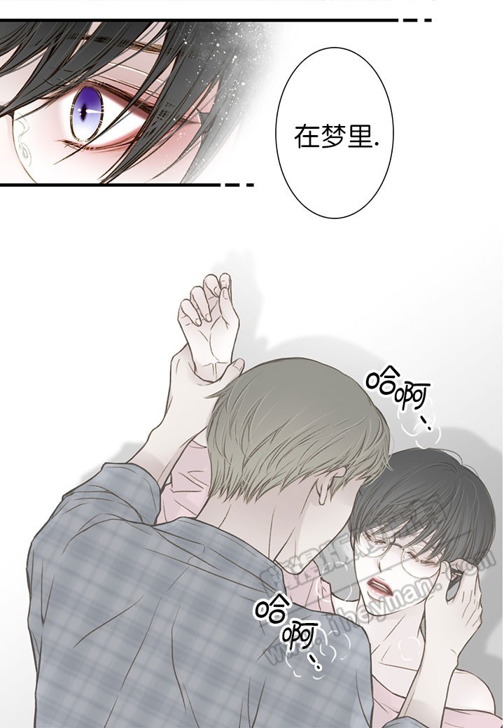 《疯狂的末日》第4话 第1页