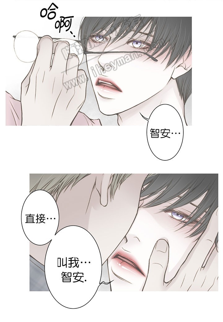 《疯狂的末日》第4话 第2页