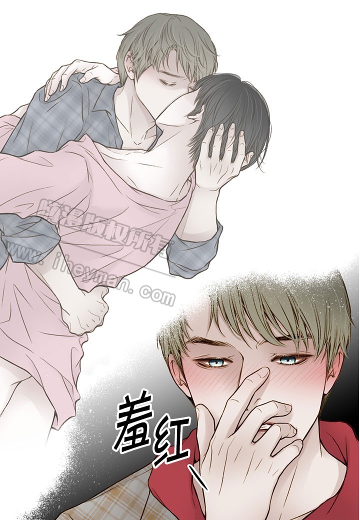 《疯狂的末日》第4话 第3页