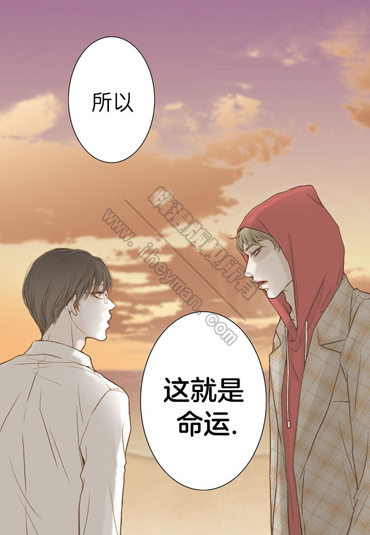 《疯狂的末日》第4话 第7页