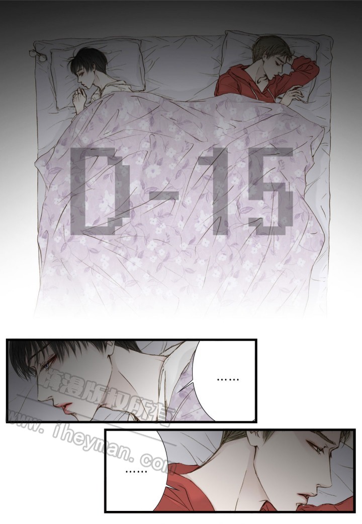 《疯狂的末日》第5话 第12页