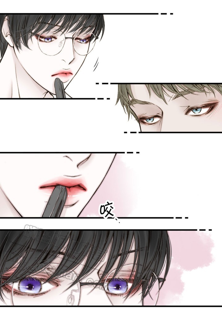《疯狂的末日》第5话 第8页