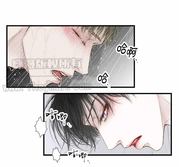 《疯狂的末日》第6话 第12页