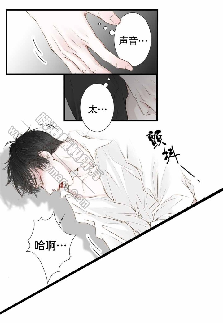 《疯狂的末日》第6话 第13页
