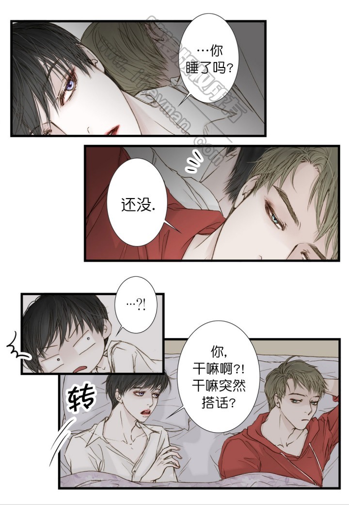 《疯狂的末日》第6话 第1页