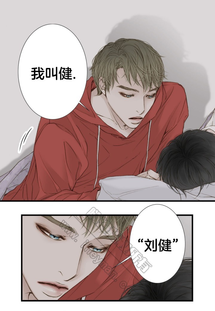 《疯狂的末日》第6话 第4页