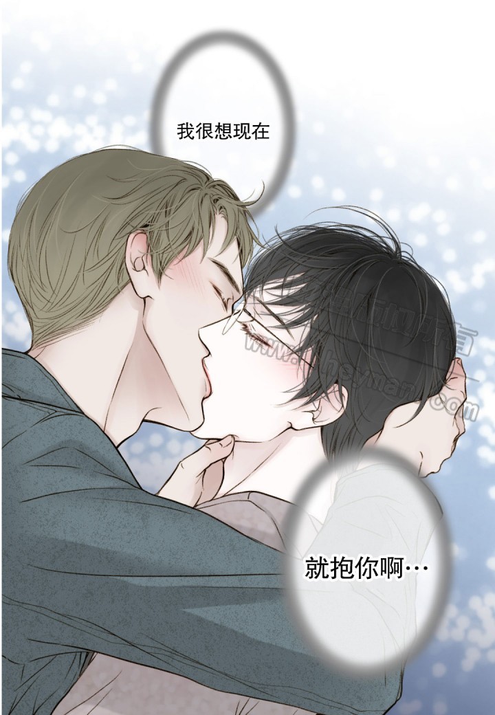 《疯狂的末日》第10话 第10页