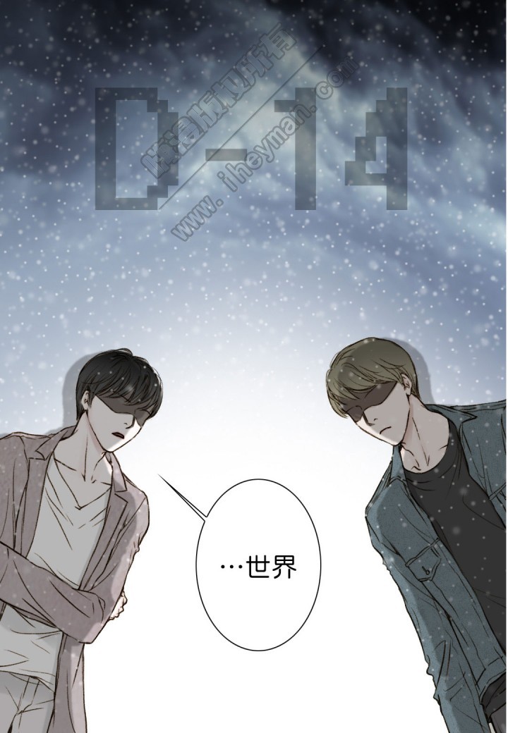 《疯狂的末日》第9话 第1页