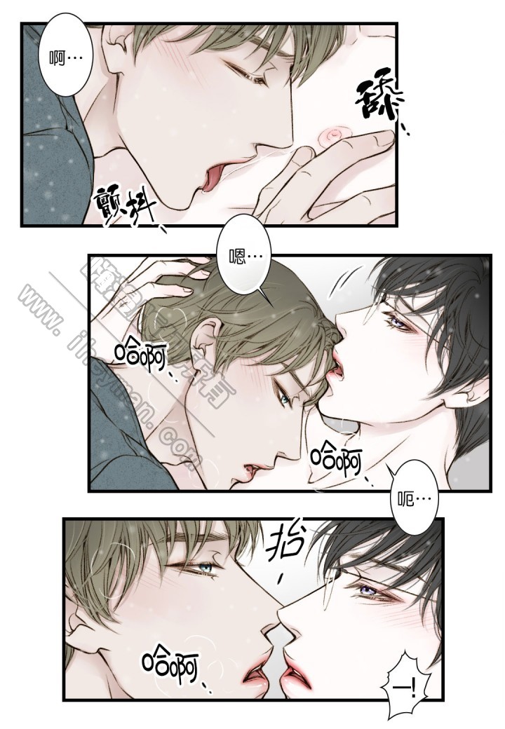 《疯狂的末日》第9话 第6页