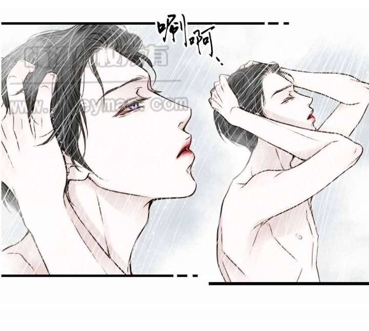 《疯狂的末日》第8话 第7页