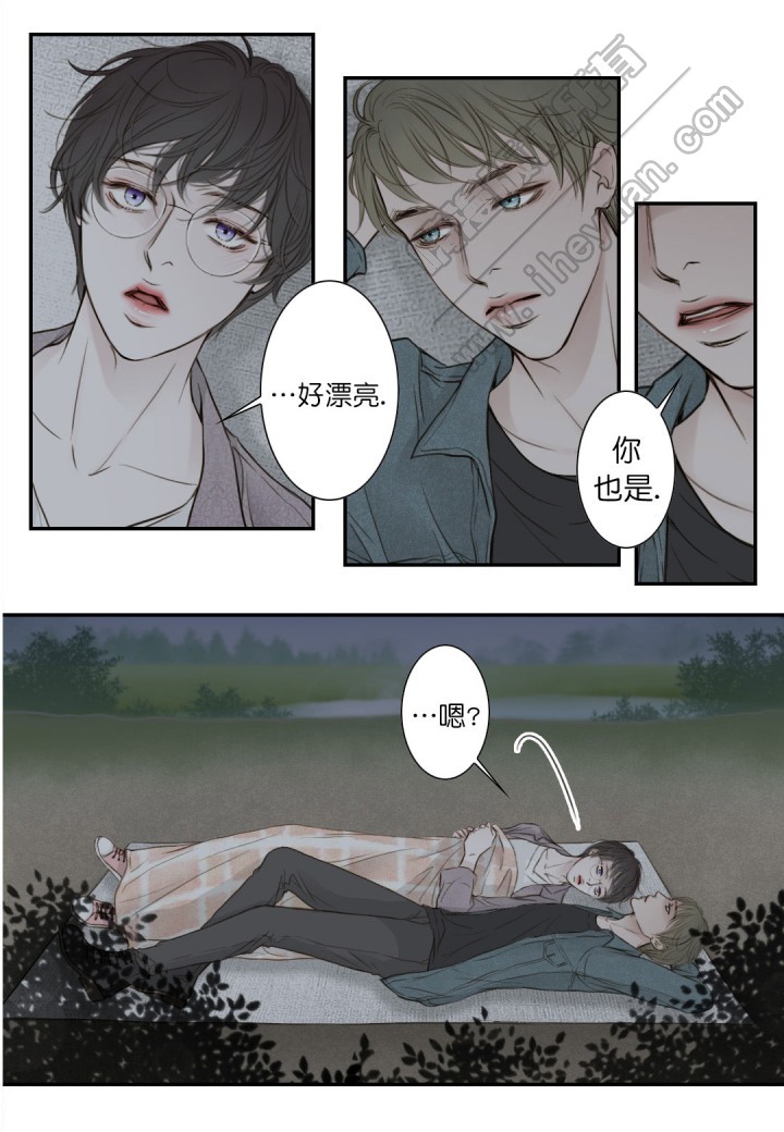 《疯狂的末日》第12话 第10页