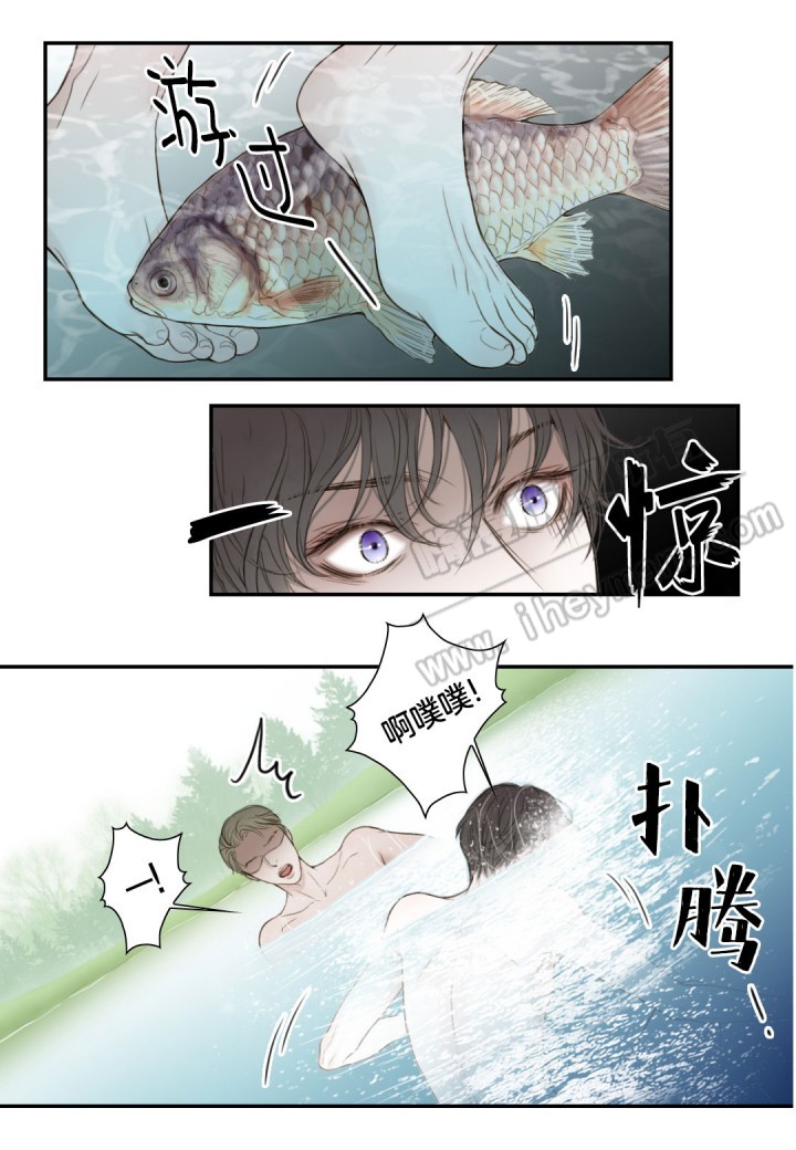 《疯狂的末日》第12话 第1页