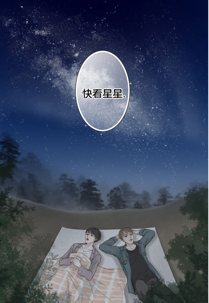 《疯狂的末日》第12话 第9页
