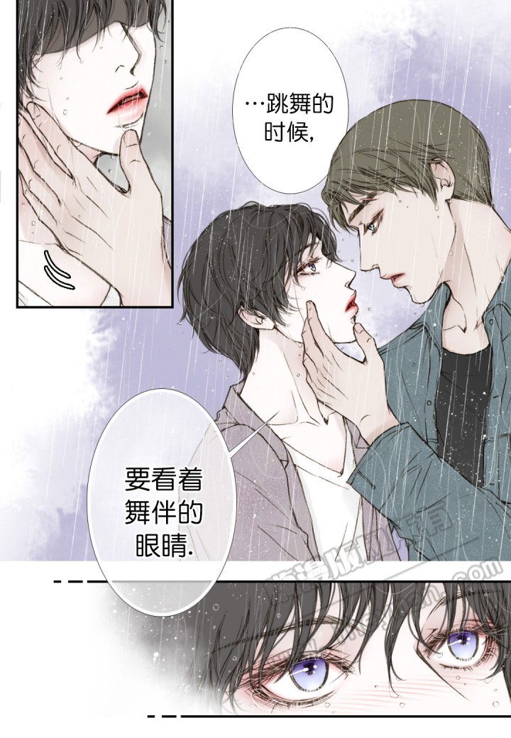 《疯狂的末日》第13话 第10页