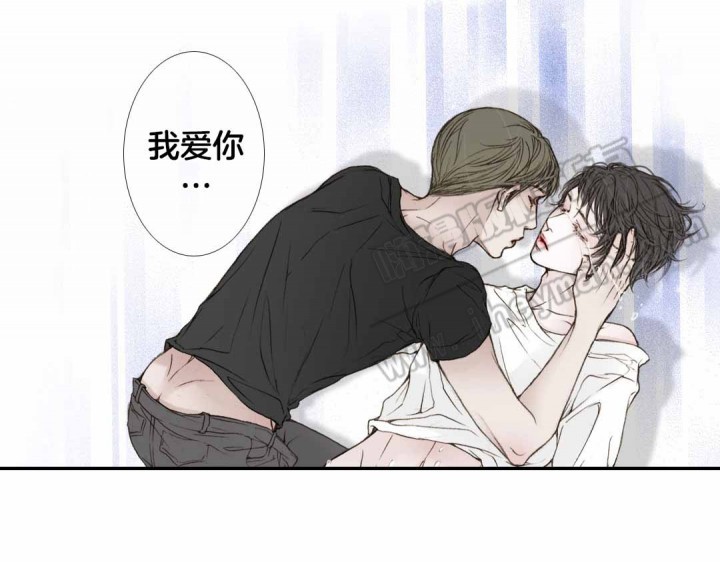 《疯狂的末日》第14话 第13页