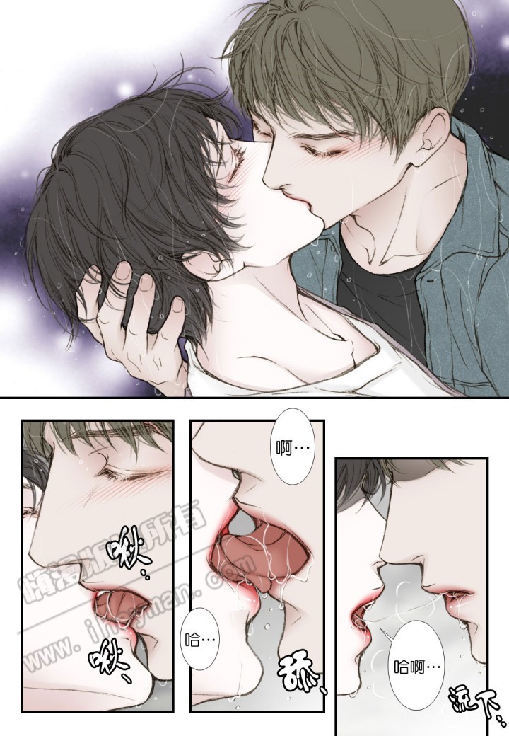 《疯狂的末日》第14话 第1页