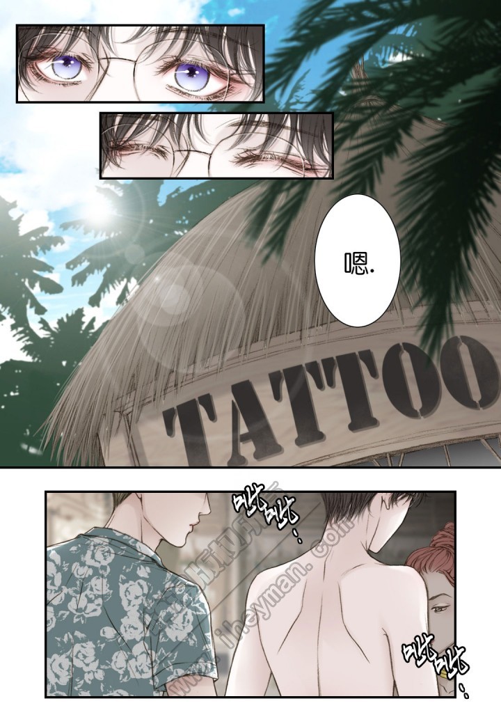 《疯狂的末日》第16话 第5页