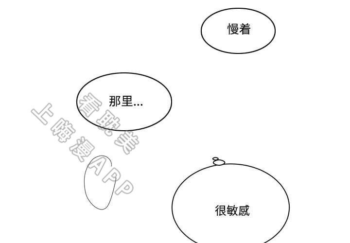 《教授你走开》第6话 第7页