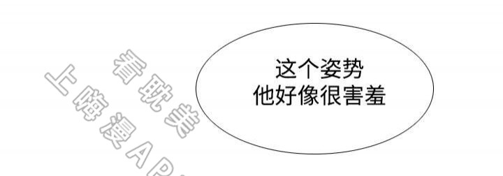《教授你走开》第35话 第11页