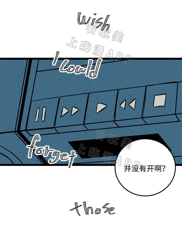 《遗忘的秘密》第12话 第14页