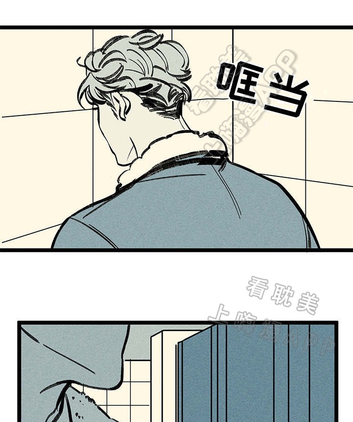 《遗忘的秘密》第16话 第12页