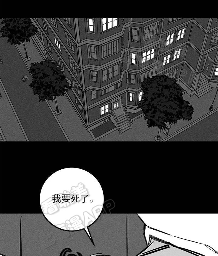 《遗忘的秘密》第22话 第9页