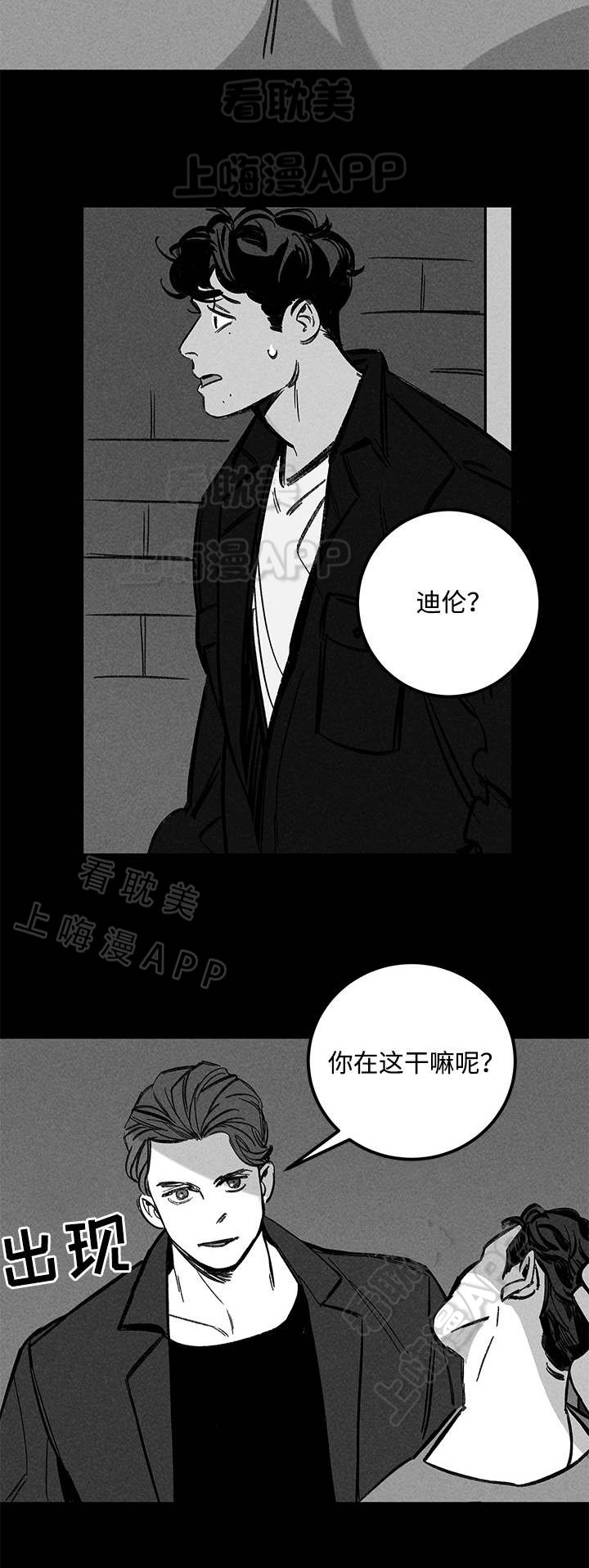 《遗忘的秘密》第23话 第16页