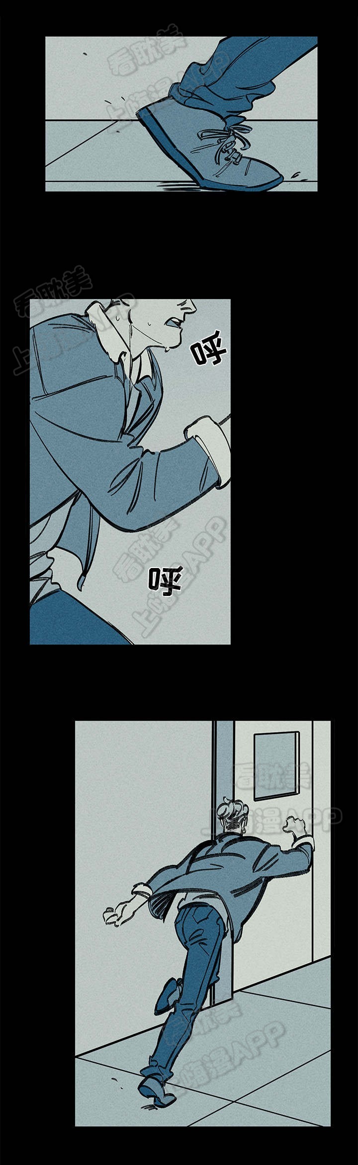 《遗忘的秘密》第29话 第9页