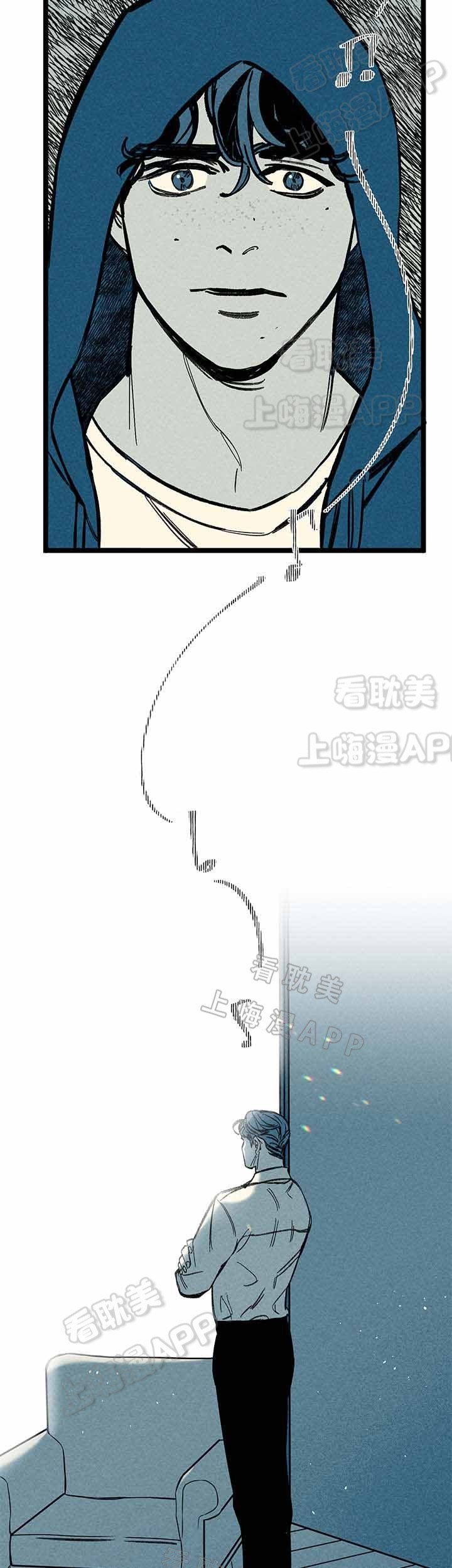 《遗忘的秘密》第30话 第8页