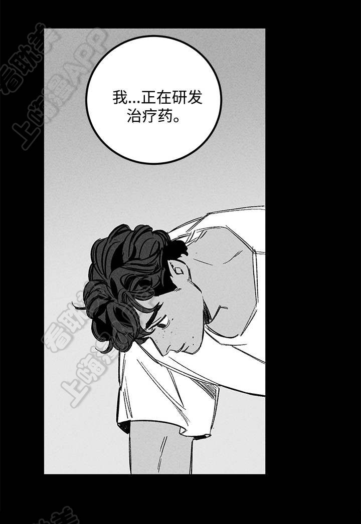 《遗忘的秘密》第34话 第1页